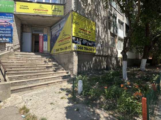 Здам в оренду приміщення Миколаїв