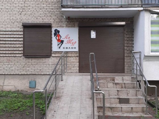 Оренда перукарні м.Львів .Личаківський район .Вул.Котика Львов