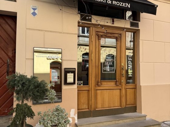 Оренда комерційного приміщення у центрі Львова Львів