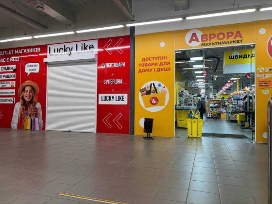 Оренда 270 м2 Виноградар Киев