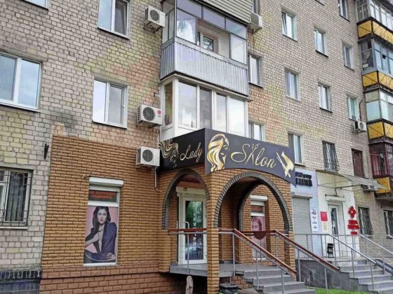 Аренда помещения Слобожански 6 Дніпро