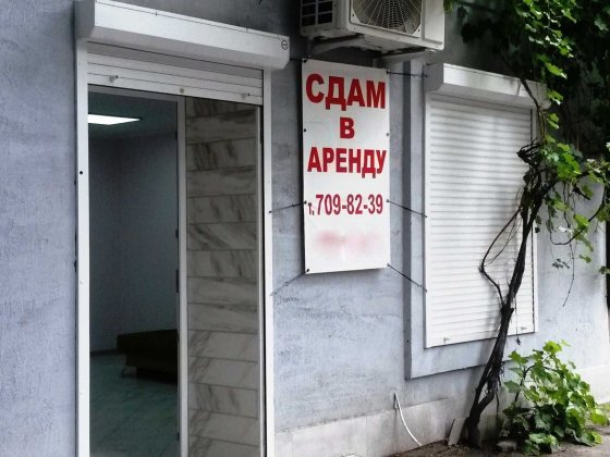 Идеальное место-ФАСАД на Пантелеймоновской ПРИВОЗ.ЦЕНА СНИЖЕНА НА 70%! Одеса