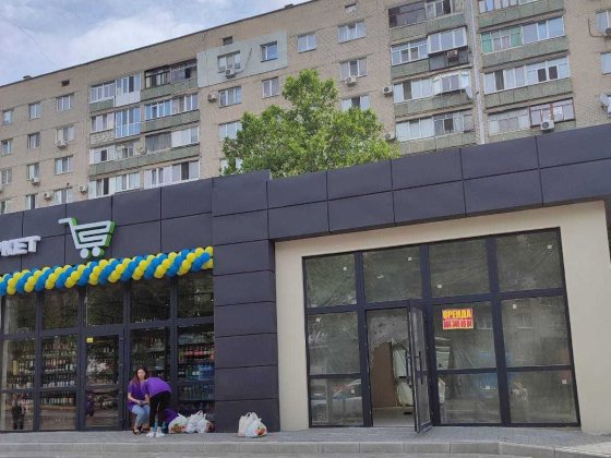 Пр-т Героев Украины ост. Мельничная 50 кв.м. Осталось одно помещение!! Миколаїв