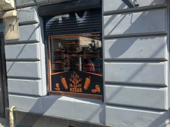 Терміново!Оренда центр Городоцька церква Анни магазин,фасад,недорого Львів