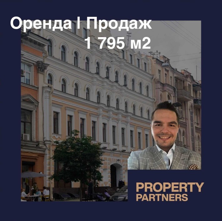 Оренда окремо розташована будівлі класу А, з новим ремонтом - фото 1