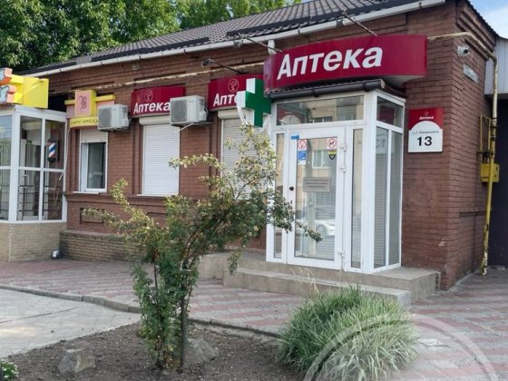 Здам приміщення під аптеку Дніпро