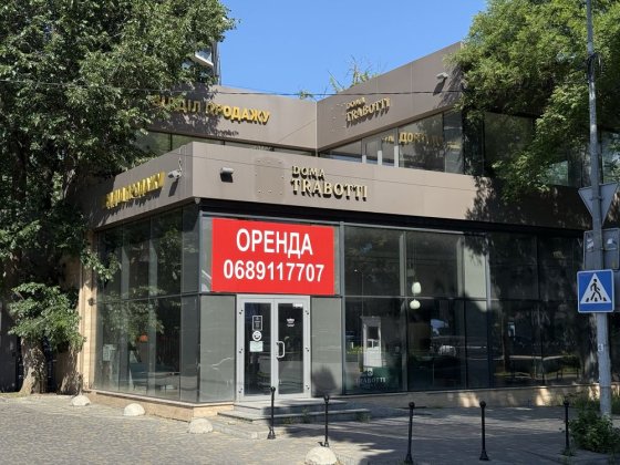 Французский бульвар/ Академическая, 610 м.кв., 1200 грн/1 м.кв. Одеса