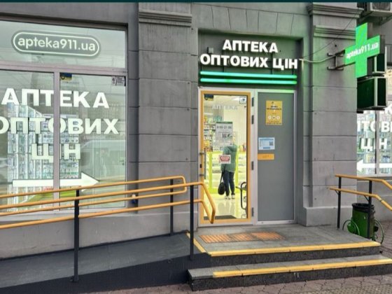 Аренда Слобожанский проспект напротив Мак Дональдс Дніпро