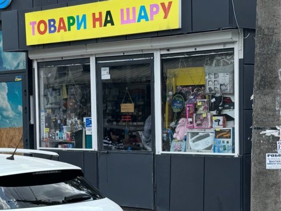 Оренда павільйона  поряд с ринком Кодак Днепр