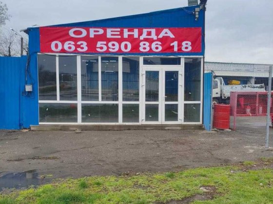 Оренда торгового приміщення з відкритою площадкою/ринок Анжеліка / Одеса