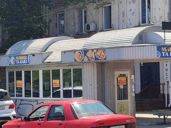 Сдам в аренду помещение 30 кв.м пр-т Центральный/Мариупольская Миколаїв