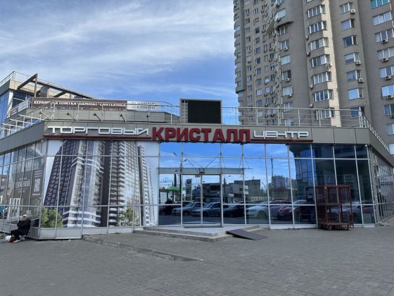 Офисы в ТЦ Кристалл Одеса