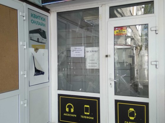 Оренда приміщення 
від  7 м2 до 30 м2. Миколаїв