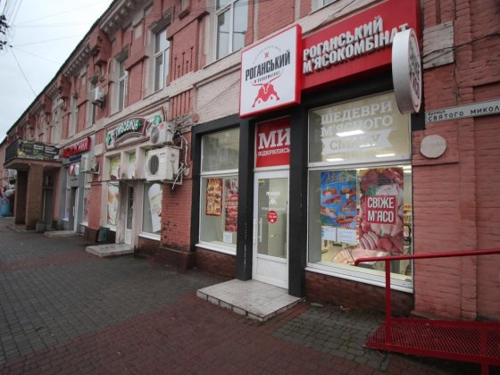 Торгове приміщення на вул. Поштовій - 67,5 кв.м.