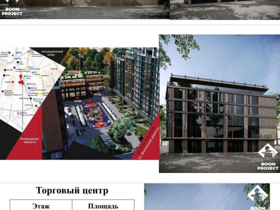 Дерби ТЦ фасад здание 7077 м +терраса, паркинг, рампа Одесса