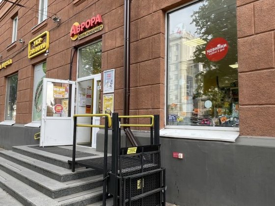 Аренда помещения Центр / Яворницкого Дніпро