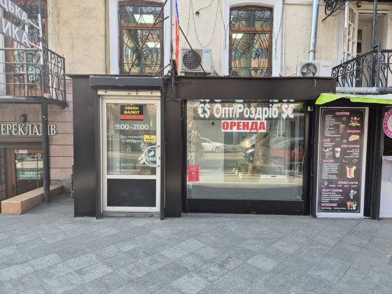 Аренда угол Преображенской и Бунина Одесса