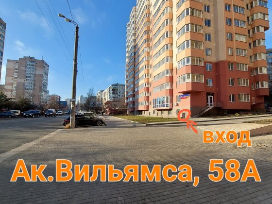 Сдаю кладовка комора склад бокс контейнер хранение вещей -Вильямса 58А