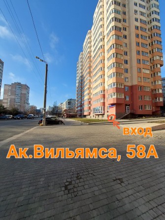 Сдаю кладовка комора склад бокс контейнер хранение вещей -Вильямса 58А - фото 1