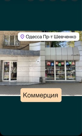 Сдаю помещение 104м2 угловой фасад‼️Проспект Шевченко Шампанский пер. - фото 1