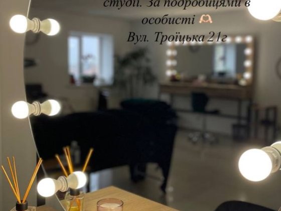 Аренда рабочего места бровисту, визажисту Дніпро