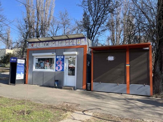 Продам Сдам маф Одеса