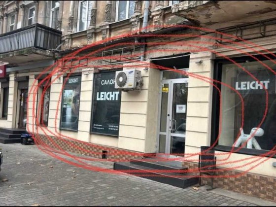 Фасадное помещение ул Ришельевская / Базарная Одесса