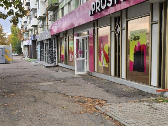 Аренда магазин "Простор", пр. Кирова 115, 250м кв, цена договорная Дніпро