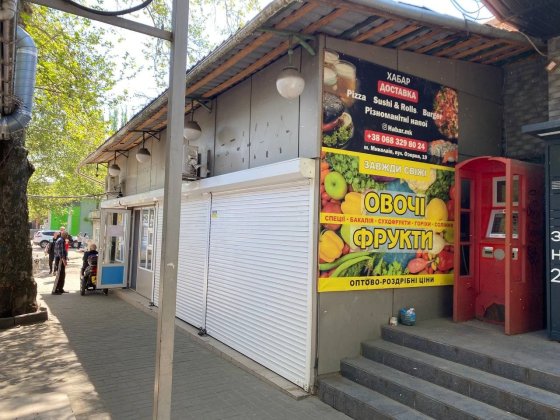 Аренда торгового помещения в Лесках конечная 75-го 20м 10000грн Миколаїв