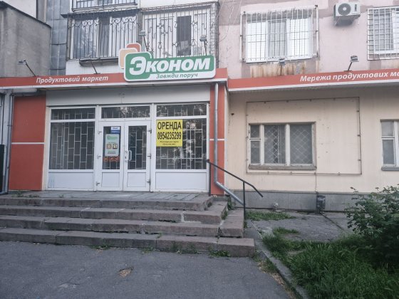 Здається торгове приміщення на Бородинському мікрорайоні