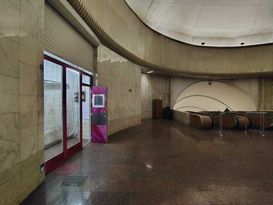 м. Печерская. Очень большая проходимость. Київ