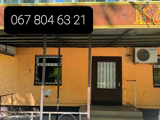 Оренда нежитлового приміщення Миколаїв