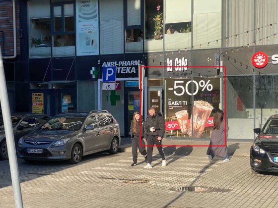 Комерційного приміщення, Чорновола,16г (Львів) Львів