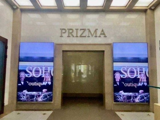 Сдам офис БЦ Призма Дніпро