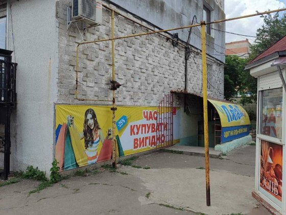 Сдается в аренду подвальное помещение 188 кв.м мкрн. Северный Николаев