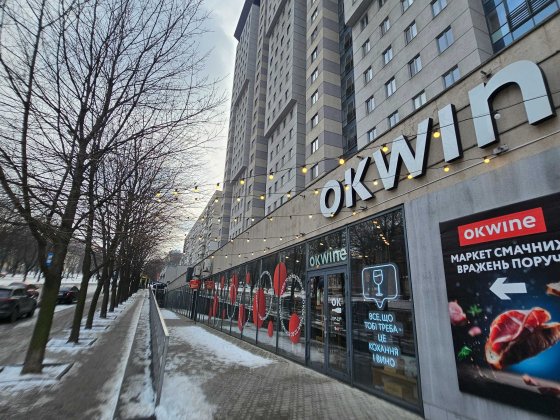 Аренда помещения 220м2, красная линия, пр. Поля (низ) Дніпро