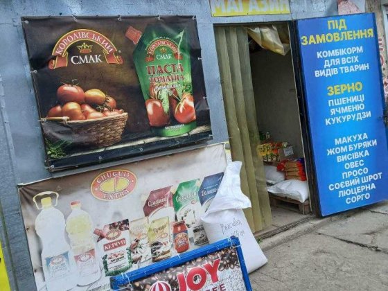 Аренда магазина 15 кв.м Николаев/рынок "Колос" Миколаїв