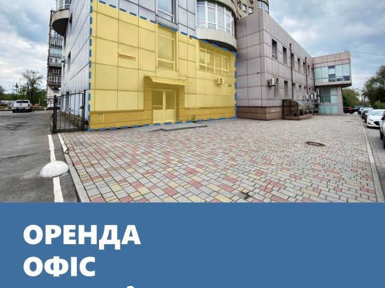 Офісний комплекс в центрі міста. ЖК «Лермонтово».