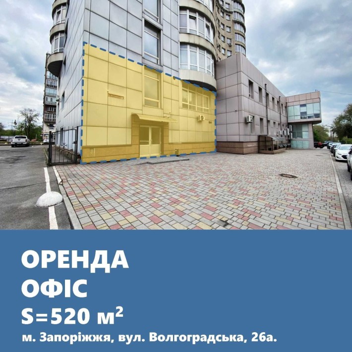 Офісний комплекс в центрі міста. ЖК «Лермонтово». - фото 1