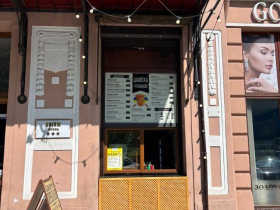 Аренда под шаурму/кафейню/на Дерибассовской/Преображенская Одесса