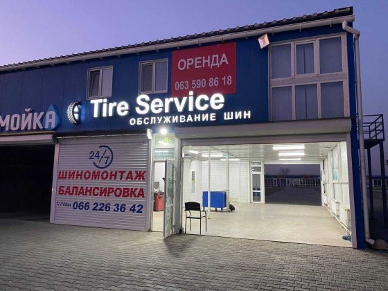 Аренда готового бизнеса -Шиномонтаж у Двух столбов/Анжелика