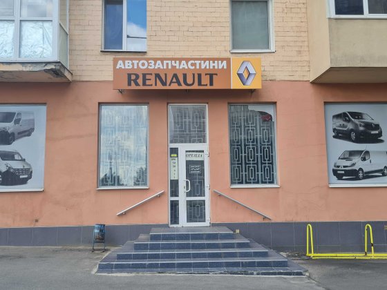 Аренда магазина (салона) 92 м2 в 200 метрах от м. Защитников Украины Харків