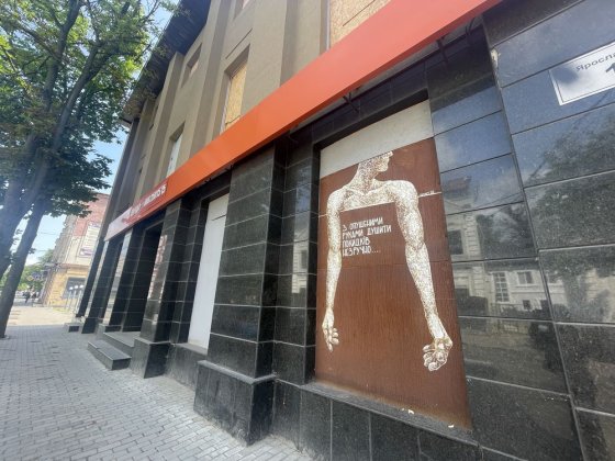 Сдам помещение по улице Ярослава Мудрого Харьков