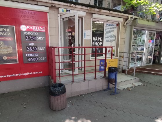 Субаренда помещения Одесса