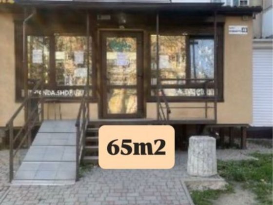 Сдаю коммерцию- Космонавтов 10‼️ Филатова Магазин Салон