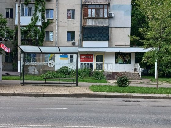 Аренда от хозяина Одесса