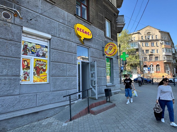 Пр.Центральний/Декабристів торг. приміщення 30 кв.м.ТОПмісце прохідняк - фото 1