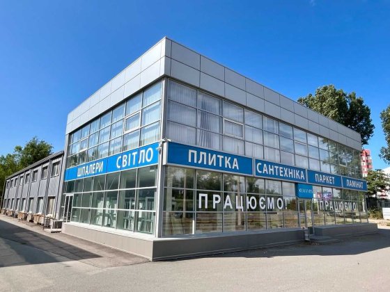 Оренда  приміщення 645 м2 під магазин, салон, інше, вул. Шевченко, 327 Харків