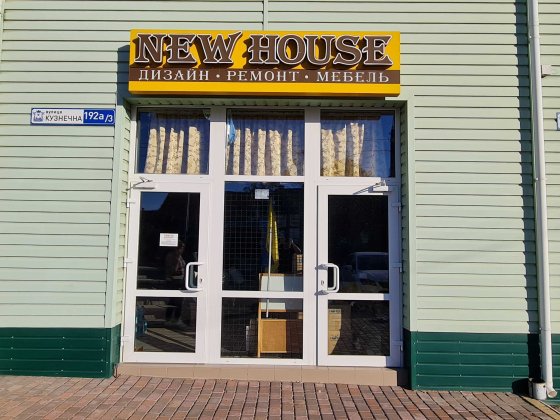 Аренда помещения. 97 кв.м. Фасад. 7я Слободская. Без комиссии. Миколаїв