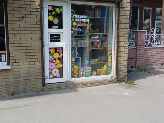 Сдам в аренду помещение в районе Автовокзал Левада Гагарина Харків